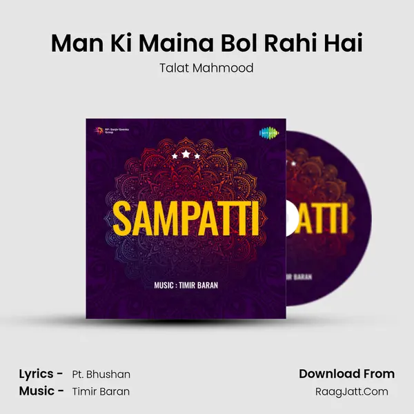 Man Ki Maina Bol Rahi Hai mp3 song