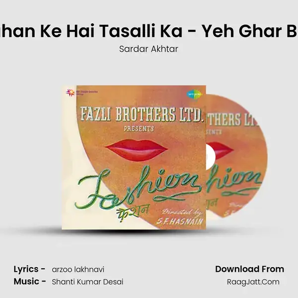 Har Cheez Yahan Ke Hai Tasalli Ka - Yeh Ghar Bhi Hain Pyara mp3 song