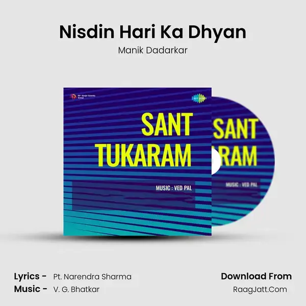 Nisdin Hari Ka Dhyan mp3 song