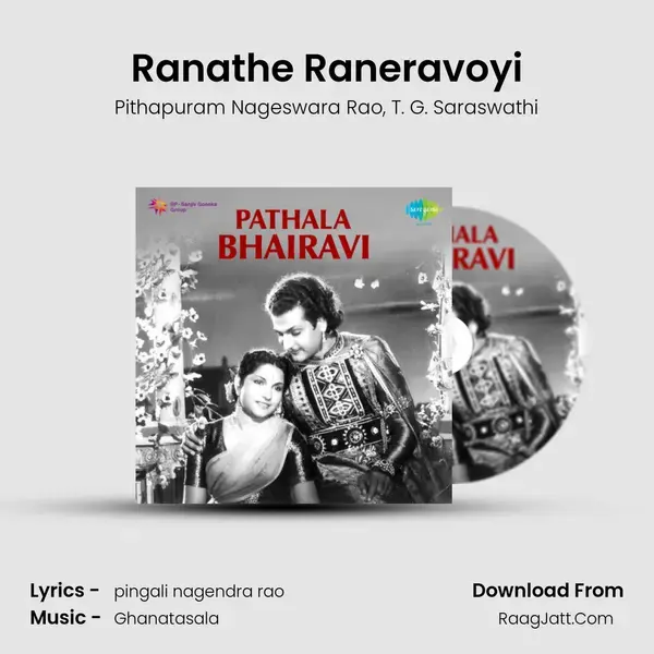 Ranathe Raneravoyi Song mp3 | Pithapuram Nageswara Rao