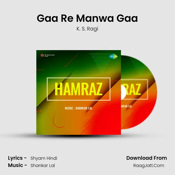 Gaa Re Manwa Gaa mp3 song