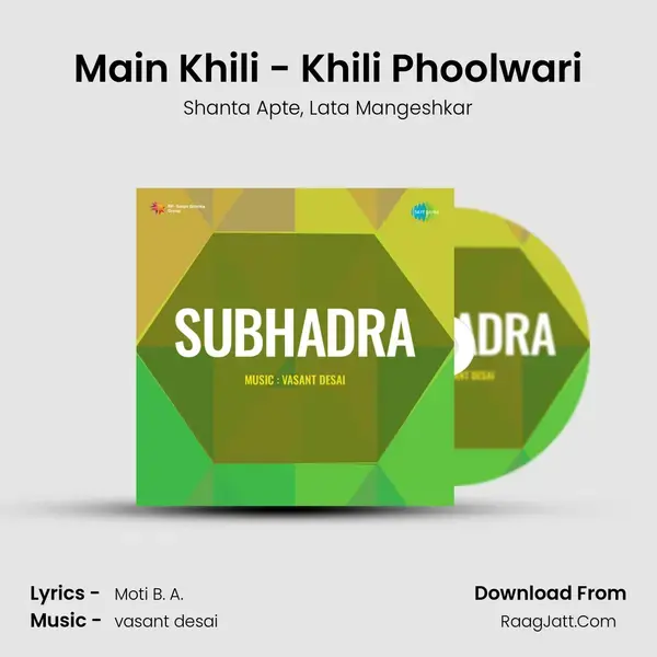 Main Khili - Khili Phoolwari mp3 song