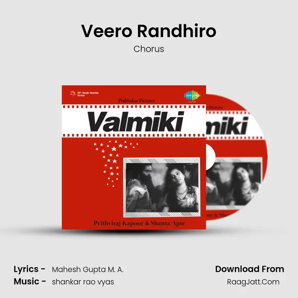 Veero Randhiro Song mp3 | Chorus