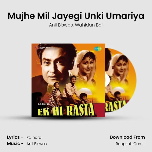 Mujhe Mil Jayegi Unki Umariya Song mp3 | Anil Biswas