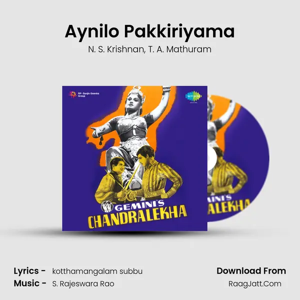 Aynilo Pakkiriyama Song mp3 | N. S. Krishnan