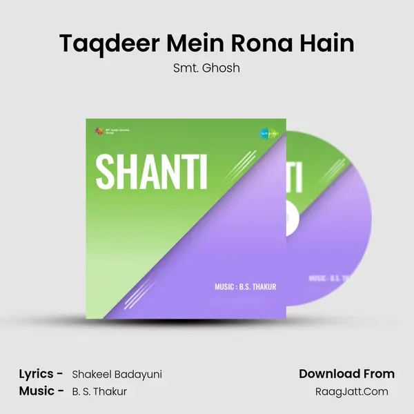 Taqdeer Mein Rona Hain mp3 song