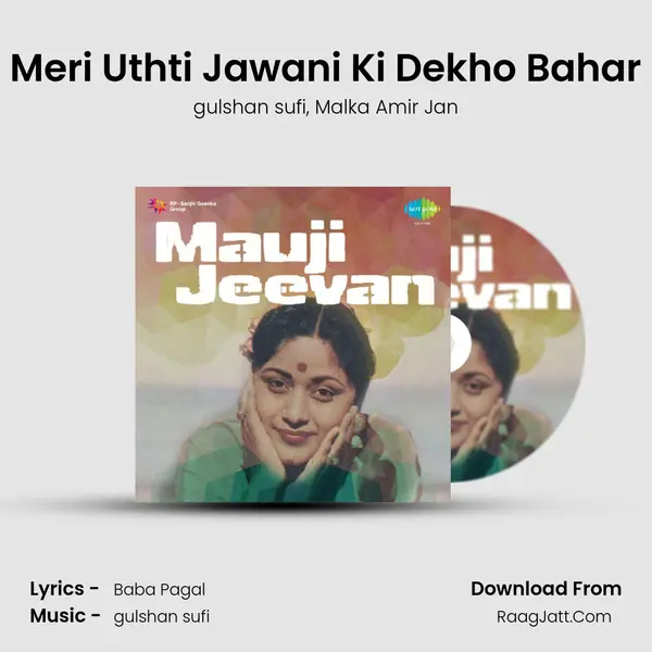 Meri Uthti Jawani Ki Dekho Bahar Song mp3 | gulshan sufi