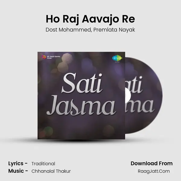 Ho Raj Aavajo Re mp3 song