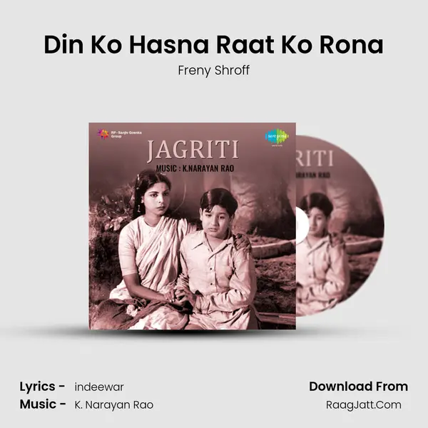 Din Ko Hasna Raat Ko Rona Song mp3 | Freny Shroff