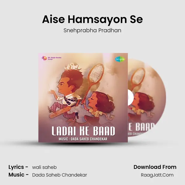 Aise Hamsayon Se Song mp3 | Snehprabha Pradhan