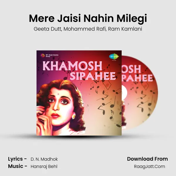 Mere Jaisi Nahin Milegi mp3 song