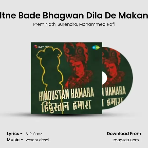 Itne Bade Bhagwan Dila De Makan Song mp3 | Prem Nath