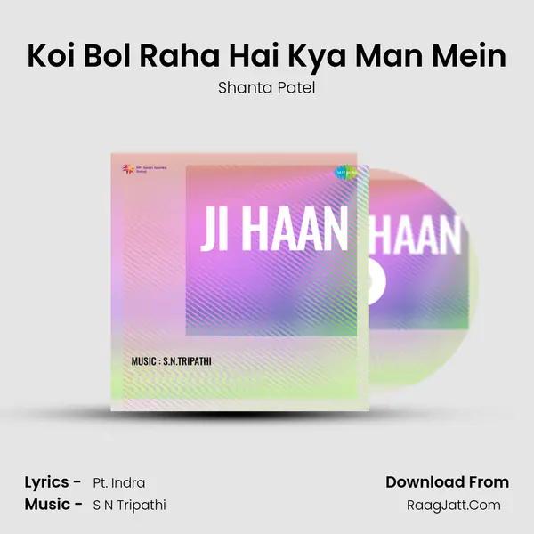 Koi Bol Raha Hai Kya Man Mein Song mp3 | Shanta Patel