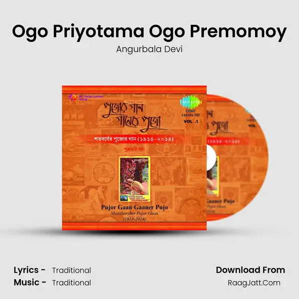 Ogo Priyotama Ogo Premomoy Song mp3 | Angurbala Devi