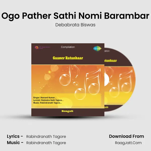 Ogo Pather Sathi Nomi Barambar Song mp3 | Debabrata Biswas