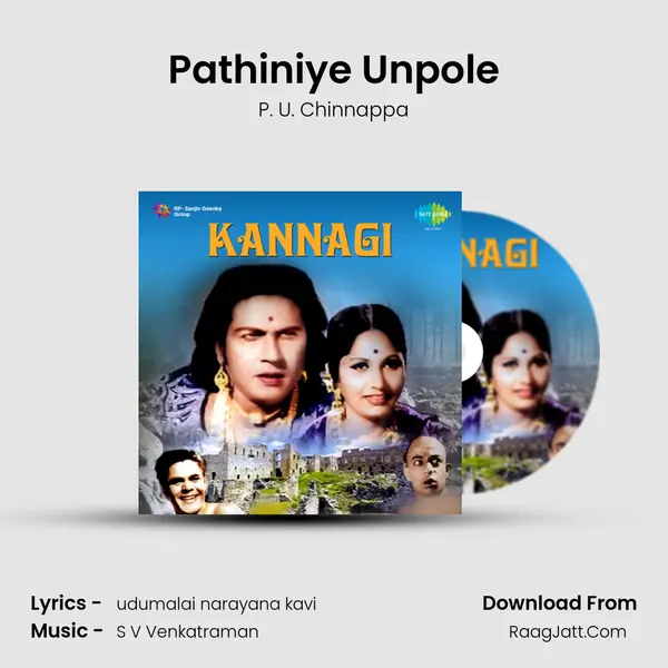 Pathiniye Unpole mp3 song