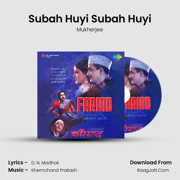 Subah Huyi Subah Huyi Song mp3 | Mukherjee