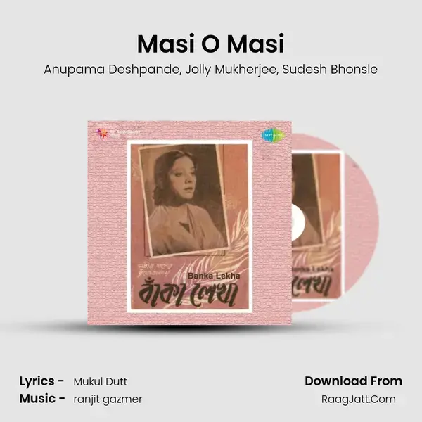 Masi O Masi Song mp3 | Anupama Deshpande