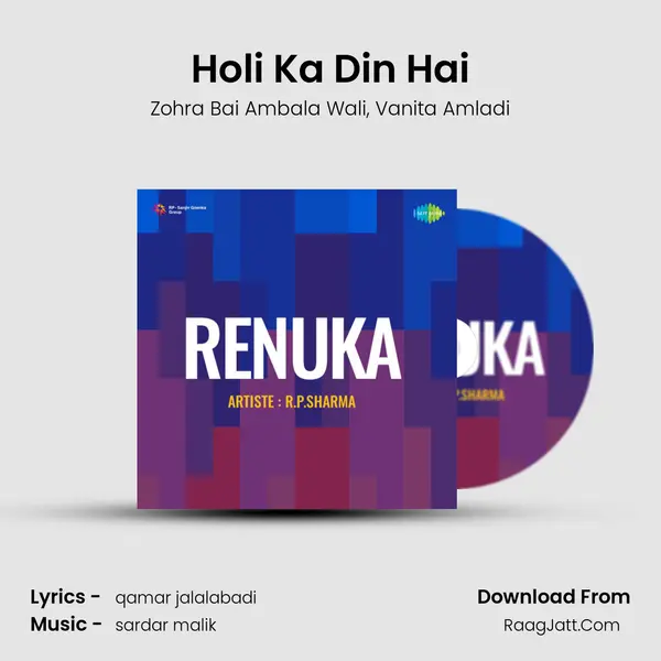 Holi Ka Din Hai Song mp3 | Zohra Bai Ambala Wali