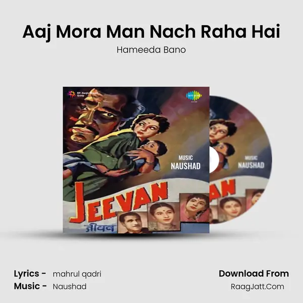 Aaj Mora Man Nach Raha Hai Song mp3 | Hameeda Bano