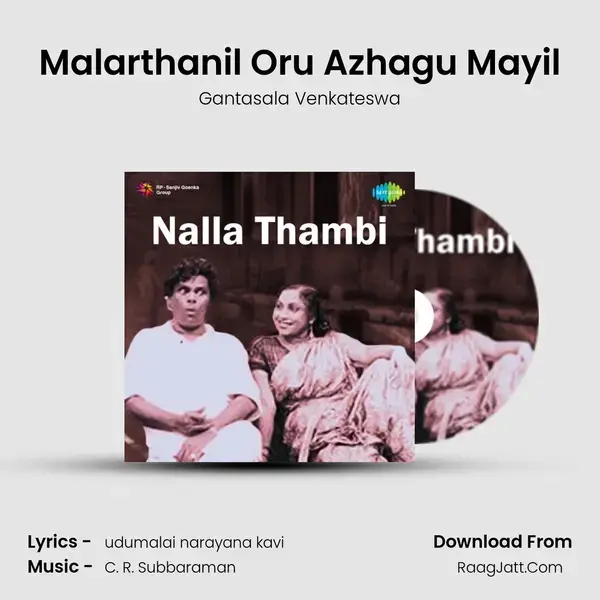 Malarthanil Oru Azhagu Mayil Song mp3 | Gantasala Venkateswa