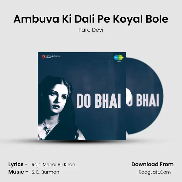 Ambuva Ki Dali Pe Koyal Bole Song mp3 | Paro Devi