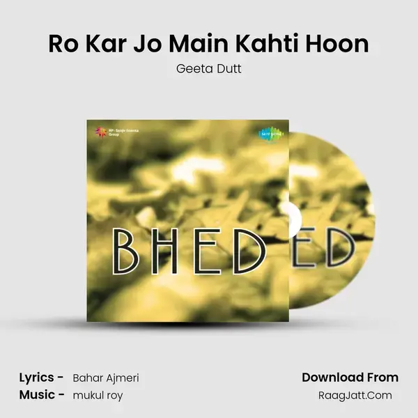 Ro Kar Jo Main Kahti Hoon Song mp3 | Geeta Dutt