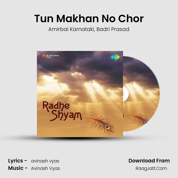 Tun Makhan No Chor Song mp3 | Amirbai Karnataki