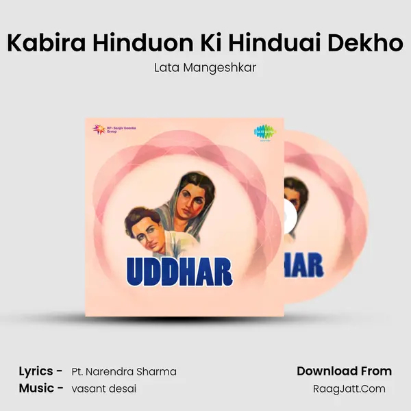 Kabira Hinduon Ki Hinduai Dekho Song mp3 | Lata Mangeshkar