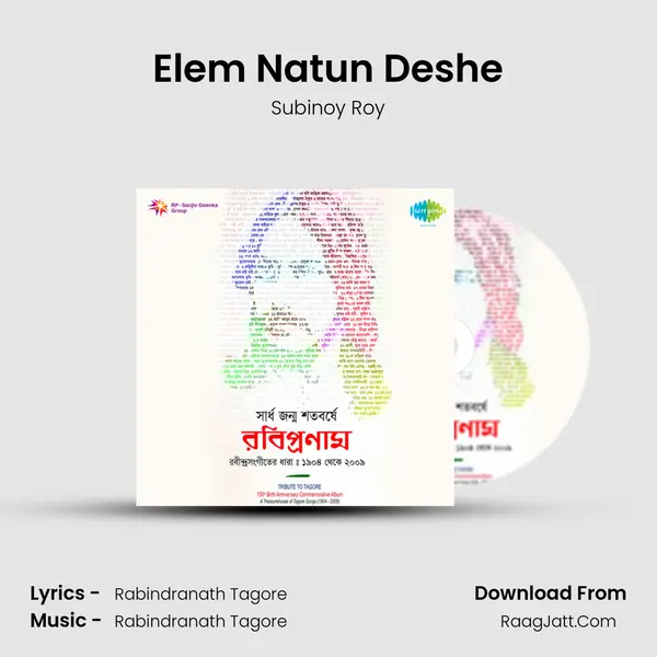 Elem Natun Deshe Song mp3 | Subinoy Roy