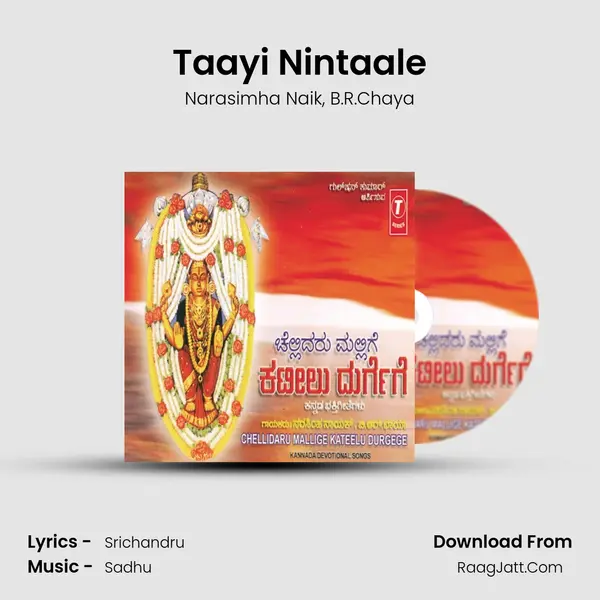 Taayi Nintaale Song mp3 | Narasimha Naik