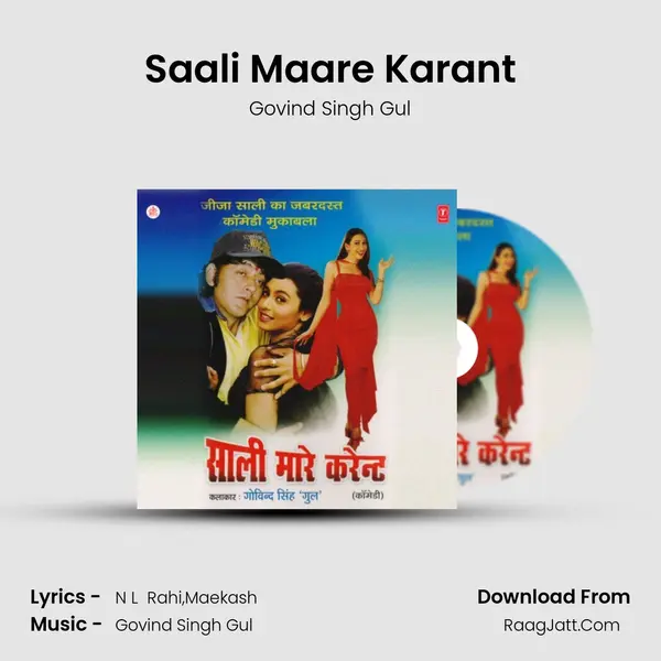 Saali Maare Karant mp3 song