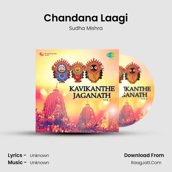 Chandana Laagi Song mp3 | Sudha Mishra