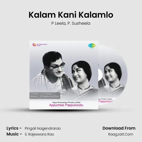 Kalam Kani Kalamlo Song mp3 | P Leela