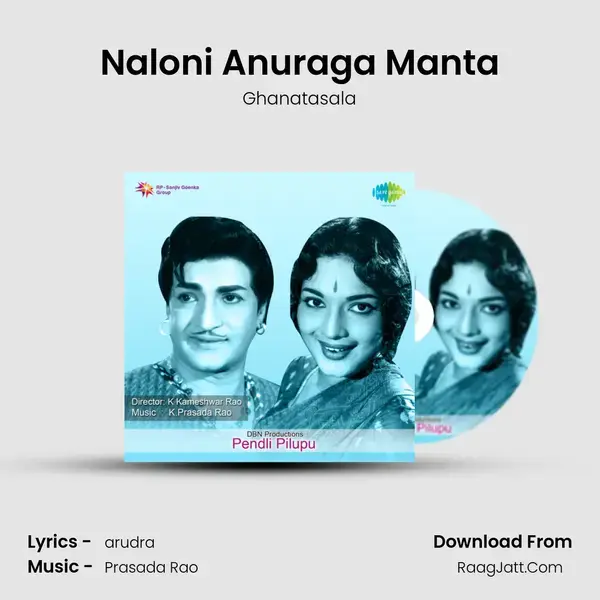 Naloni Anuraga Manta mp3 song