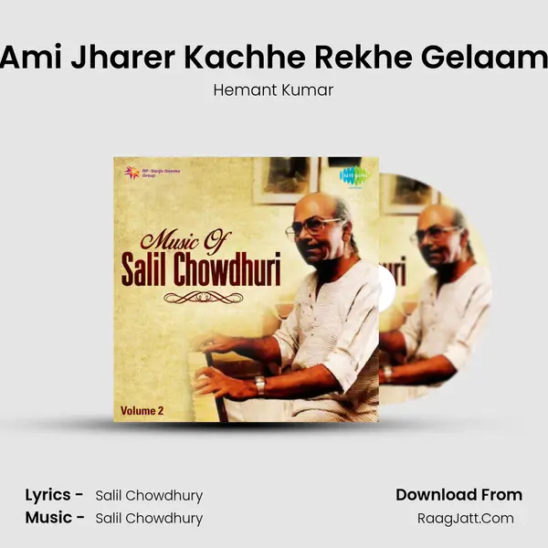 Ami Jharer Kachhe Rekhe Gelaam Song mp3 | Hemant Kumar