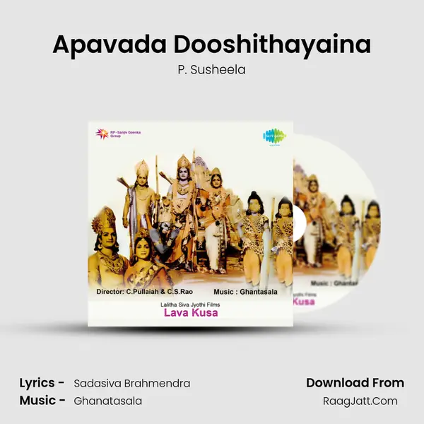 Apavada Dooshithayaina Song mp3 | P. Susheela