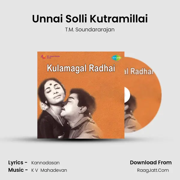 Unnai Solli Kutramillai Song mp3 | T.M. Soundararajan