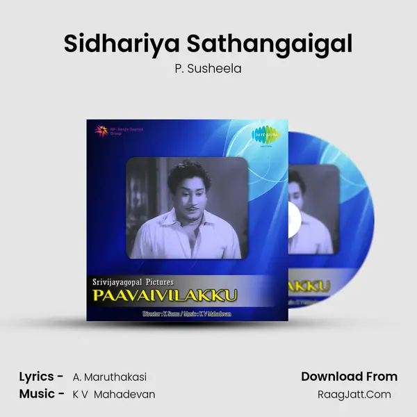 Sidhariya Sathangaigal Song mp3 | P. Susheela