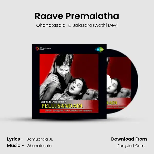 Raave Premalatha Song mp3 | Ghanatasala