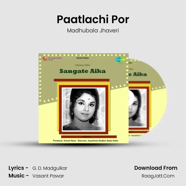 Paatlachi Por Song mp3 | Madhubala Jhaveri