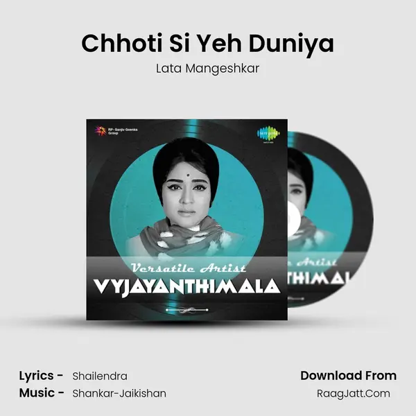 Chhoti Si Yeh Duniya Song mp3 | Lata Mangeshkar