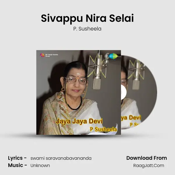 Sivappu Nira Selai Song mp3 | P. Susheela