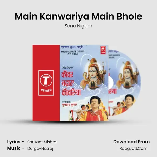 Main Kanwariya Main Bhole Song mp3 | Sonu Nigam