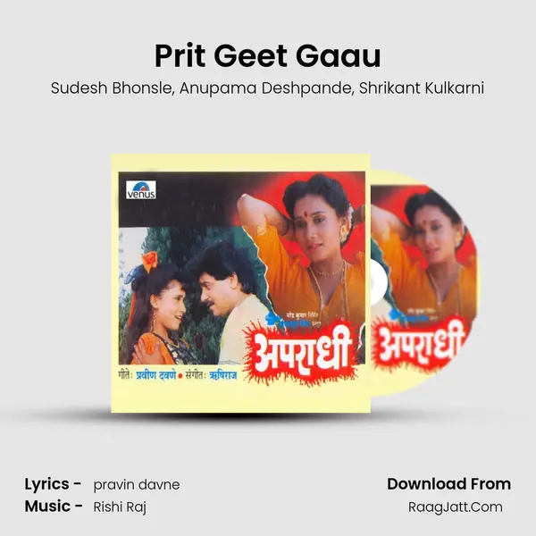 Prit Geet Gaau Song mp3 | Sudesh Bhonsle