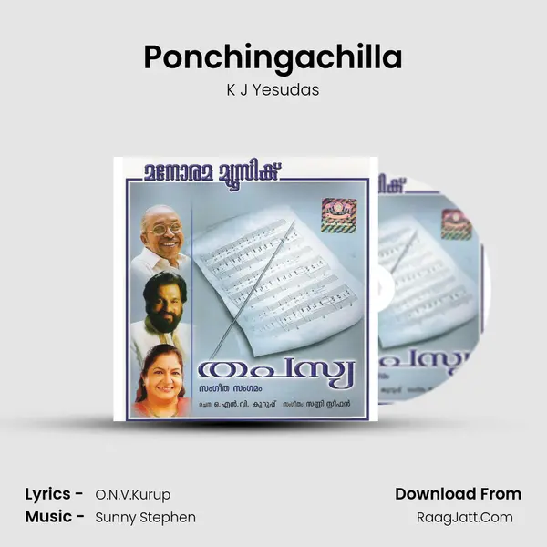 Ponchingachilla Song mp3 | K J Yesudas