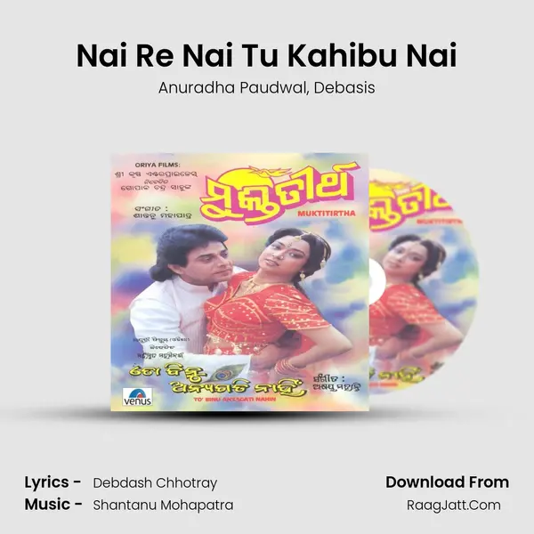 Nai Re Nai Tu Kahibu Nai Song mp3 | Anuradha Paudwal