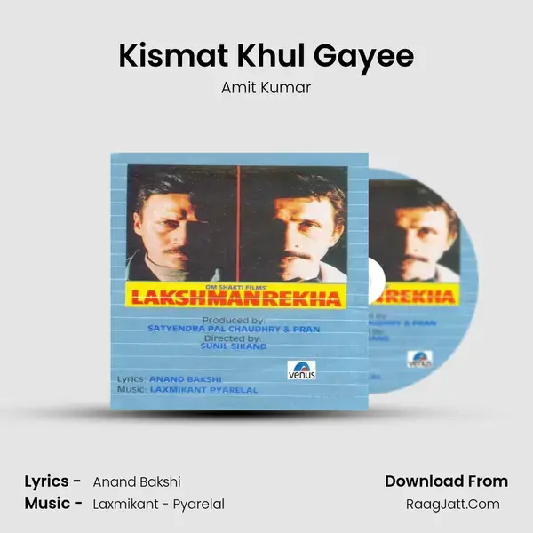 Kismat Khul Gayee Song mp3 | Amit Kumar