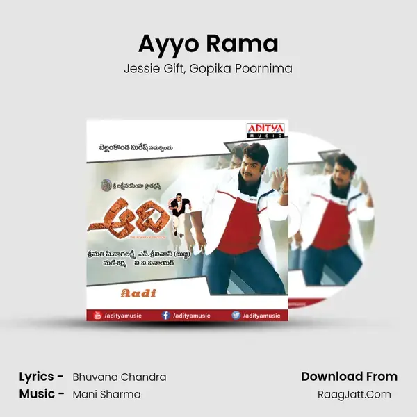 Ayyo Rama Song mp3 | Jessie Gift