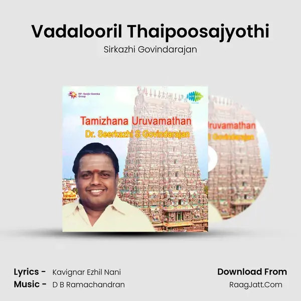 Vadalooril Thaipoosajyothi Song mp3 | Sirkazhi Govindarajan